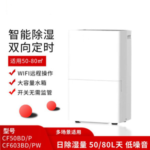 Deshumidificador Refrigerativo con Tanque de Agua de 50 L, 70 Pintas Diarias, Apagado Automático al Llenarse el Contenedor, Uso Doméstico - Product Image 5