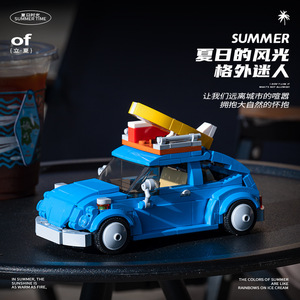 Xinyu Pinbo - Bloques de Construcción Educativos, Modelo de Coche PB8805, Juguete para Niños de 5 a 7 Años, Set de Regalo para Armar - Product Image 4