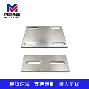 Mai Lin Galvanized Steel Plate Embedded Part For Curtain Wall System Structural Connector - Product Image 3
