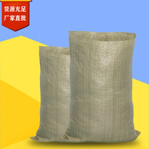 Pp Plastic Woven Bag 30kg Durable Trash Bag For Construction Waste Packaging - Product Image 1