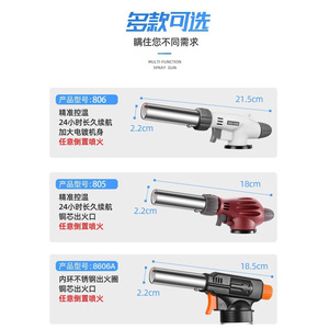 ปืนพ่นแก๊สกลางแจ้ง Qx ไฟแช็กกันลมแบบพกพาสำหรับบาร์บีคิวเครื่องมือจุดไฟเชื่อม Qx 5602 - Product Image 4