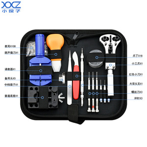 Strumenti professionali per orologiai di pneumatici borsa posteriore 144 pz Kit di riparazione orologi - Product Image 2