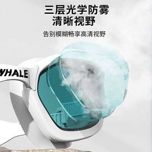 Lunettes de natation Whale taille M, lentille en PC avec revêtement anti-buée, ajustement universel - Product Image 5