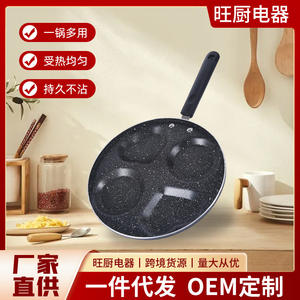 Poêle à frire antiadhésive Wangchu 7 trous avec fond en fonte pour la cuisson des œufs, compatible gaz, fond plat - Product Image 5