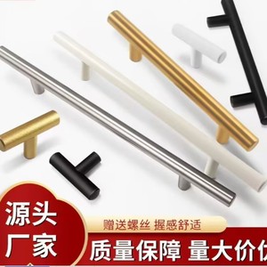 Modern Minimalist Stainless Steel Cabinet Handles <b>Black</b> Bar Style For Wardrobes And Storage Cabinets - Product Image 5