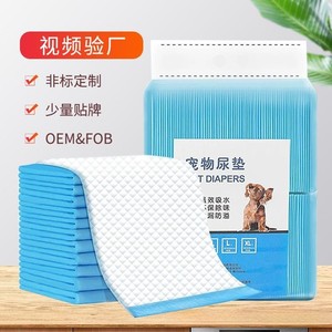 Almohadillas absorbentes para orina de perros estilo del sudeste asiático, almohadillas para orina de mascotas, almohadillas para orina de perros al por mayor, pañales para mascotas, paños para pañales de perros, papel absorbente de orina - Product Image 1