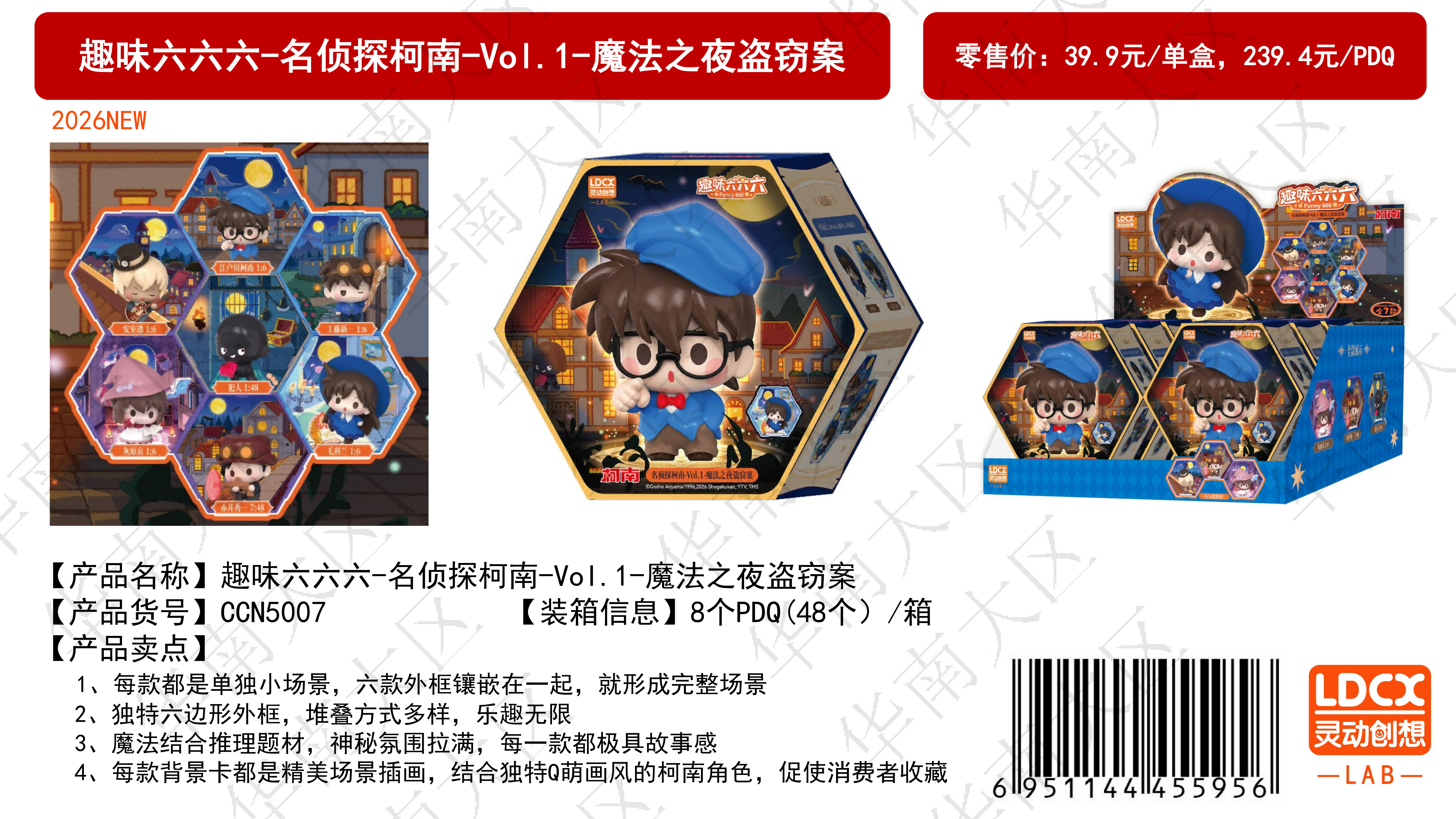 8 scatole / scatola da 6 pezzi