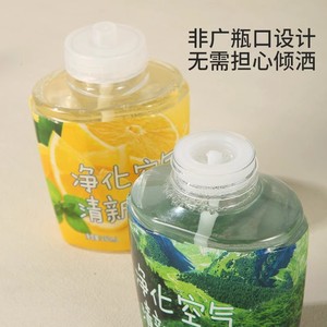 Désodorisant Angju 250ml Parfum Osmanthus Purificateur d'air intérieur Désodorisant pour chambre et toilettes Aromathérapie - Product Image 4