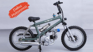 Kit de Cuadro para Bicicleta BMX para Construcción de Bicicletas Personalizadas, Compatible con Motores de 110cc, 125cc y 150cc - Product Image 4