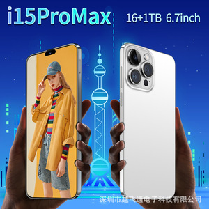 โทรศัพท์มือถืออเนกประสงค์มือสอง ปี 2024 รุ่น Smart All-in-One I15 <span class=keywords><strong>ProMAX</strong></span> รองรับเครือข่าย GSM/CDMA ความจุ 2GB+1TB รับประกันสามปี พร้อมจัดส่ง - Product Image 5
