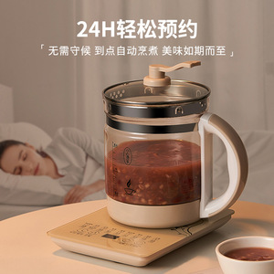 Zhigao Multifunctional Health Pot 1-1.5L Glass Herbal <b>Tea</b> <b>Maker</b> Electric Kettle Household Use - Product Image 4