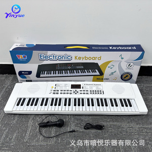 ยินเยว่คีย์บอร์ดอิเล็กทรอนิกส์ 61 คีย์สีขาวเครื่องดนตรีสำหรับเด็กสำหรับผู้เริ่มต้นของเล่นช่วยสอน - Product Image 3