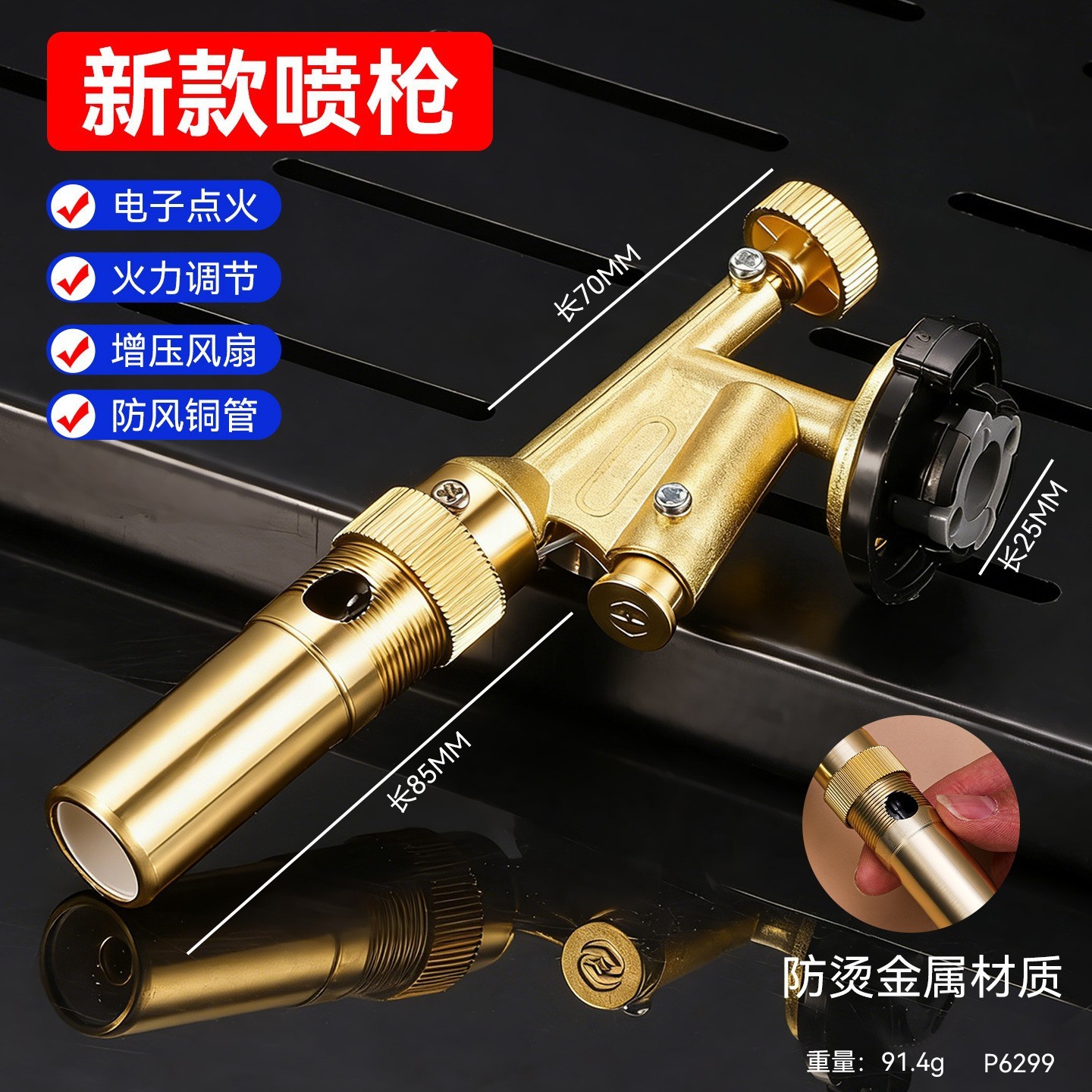 Flamethrower [Cart Type]