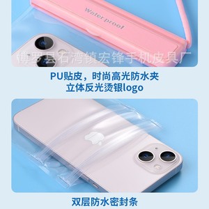 Étui étanche pour téléphone en TPU avec écran tactile rabattable, sac étanche extérieur 7,2 L pour la natation et les activités de plein air - Product Image 3