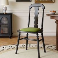 Chaise de salle à manger antique de style américain moderne, dossier français, structure en bois massif, siège rembourré, portable, multi-usage, pour la maison