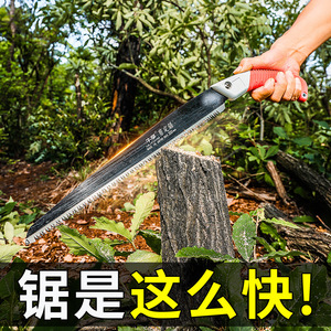 Sierra de mano estilo japonés, acero SK5, compacta, mini sierra de poda para jardín, para trabajar la madera y cortar árboles frutales - Product Image 4