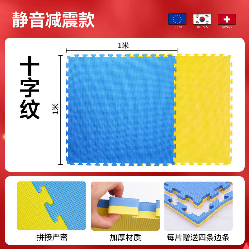 ลายไขว้ [สีเหลืองและสีน้ำเงิน]