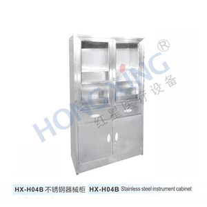 Gabinete de Medicamentos para Hospital Hong Xing, Acero Inoxidable HX-H04B, Gabinete de Almacenamiento Médico - Product Image 5