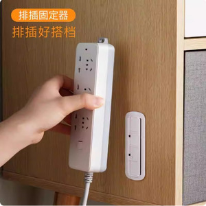 Organizador de enchufes rectangular de plástico para montaje en pared, para la gestión de cables en la oficina, almacenamiento y organización. - Product Image 2