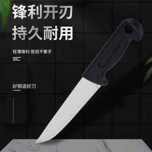Stainless Steel Fruit Knife 17.5 Cm Blade Multi Purpose Kitchen Knife For Cutting Fruits And Vegetables - Product Image 5