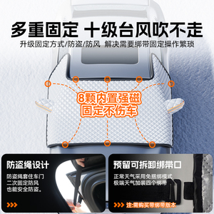 Couverture anti-neige pour pare-brise de voiture, 3,5 mil d'épaisseur, magnétique, imperméable, anti-givre, protection hivernale pour vitre avant de voiture - Product Image 5