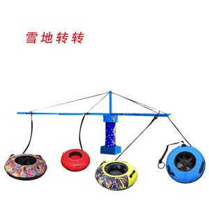 Electric Bumper Cars Double Seater 200kg Load Outdoor Winter Playground Equipment Snow Drifting And Spinning - Product Image 5