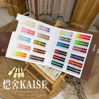 KAISE – Nouvelle collection de 200 couleurs de gels à ongles solides multicolores 2026 – Gel UV de haute qualité, non toxique, pour salon – Vente en gros ODM/OEM