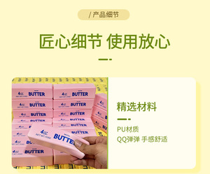 Bestselling Super Moist Soft PU Butter Stick Milk Strip Internet-Famous Same Style Slow-<b>Rebound</b> Squishy Squeeze Toy - Product Image 6