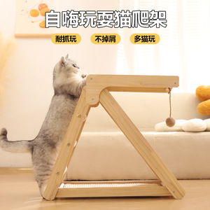 Bruce <b>Cat</b> Scratching Post Solid <b>Wood</b> Sisal Mat High Height <b>Cat</b> <b>Tree</b> With Climbing Platform And Toy For Indoor <b>Cats</b> - Product Image 4