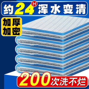 High-Density <b>Sponge</b> Aquarium <b>Filter</b> Cloth Washable Thickened Biological Water Purification Media Used for <b>Fish</b> <b>Tank</b> <b>Filters</b> - Product Image 5