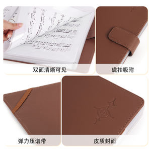 Carpeta de música <span class=keywords><strong>coral</strong></span> de 30 hojas de cuero PU con correa de mano para puesta en escena para tocar el piano y cantar en coro - Product Image 4