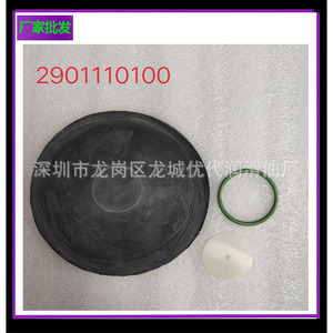 ชุดบำรุงรักษาวาล์วระบายน้ำแอตลาส 2901-0749-00 สำหรับคอมเพรสเซอร์แบบสกรู - Product Image 4