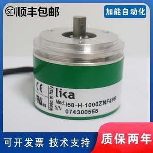 Codificador Incremental Lika I58-H-1024ZCU46RL2 2000 Ppr para Uso Industrial - Product Image 2
