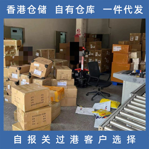 Lianshuncheng China Hong Kong Logistics Freight Forwarding <b>Warehousing</b> Delivery Cross Border Door To Door Service - Product Image 3