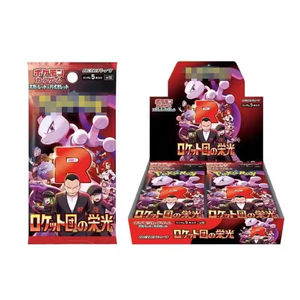YuCard Juego de Cartas Coleccionables Pokémon Japonés SV10 'Batalla del Equipo Rocket' de los Cohetes del Glorioso, Papel Ecológico, Coleccionable de Escritorio - Product Image 5