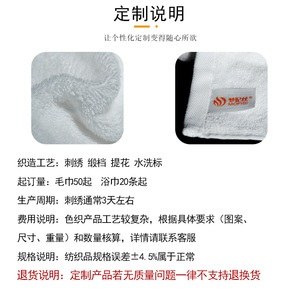 Ensemble de serviettes cadeau en pur coton 35x35 35x75 70x140 Blanc Gris foncé Ensemble de serviettes de bain Souvenir d'entreprise - Product Image 5