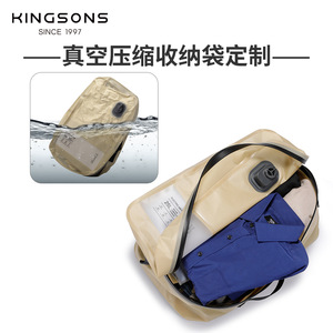 Kingsons Vacuum <b>Compression</b> Storage <b>Bag</b> 25L Rectangle Lightweight Travel Clothing Organizer With Zipper Closure - Product Image 4