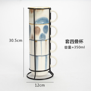Ensemble de tasses en céramique créatives personnalisées, ensemble de tasses empilables luxueuses et haut de gamme avec porte-tasses, tasse à café de bureau. - Product Image 1