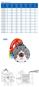 3000W triciclo elettrico motore 60V 72V BLDC come il motore Drone per il trasporto merci di alta qualità - Product Image 2
