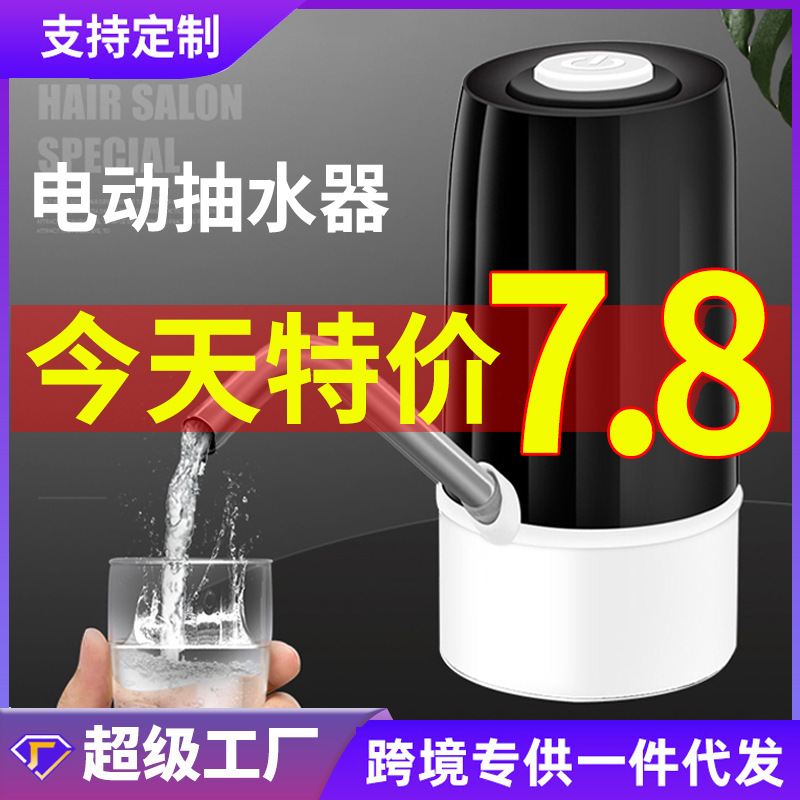 Special offer bullet-shaped sniper rifle [Black]