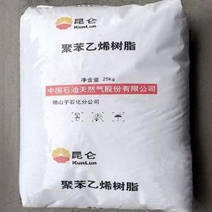Polvo de Resina de Poliestireno 25 kg, Grado de Moldeo por Inyección, Material Plástico PS de Uso General - Product Image 1