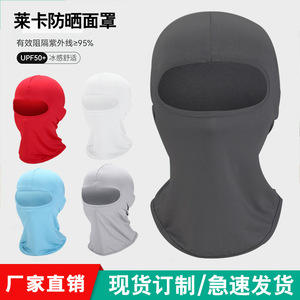 Cycling Face Mask <b>Headband</b> Windproof Sports Inner Liner Sunscreen Milk <b>Silk</b> Unisex All Seasons - Product Image 5