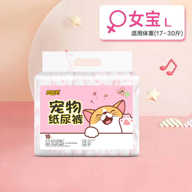 Taille L pour chiennes [Recommandé pour les chiens pesant entre 13 et 25 lb]
