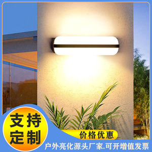 Lámpara de Pared para Exteriores, 8.6W, Impermeable, LED, ABS, Moderna, de Montaje Superficial, para Jardín, Patio, Balcón, Entrada - Product Image 3