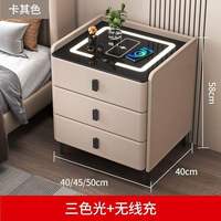 Table basse mini design moderne avec lumière LED, recharge sans fil, tiroir de refroidissement, meuble intelligent pour la maison, réfrigérateur de chevet