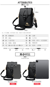 Sac à bandoulière multifonctionnel grande capacité pour monnaie et téléphone portable avec prise casque, petit sac de plage en cuir PU de luxe - Product Image 3