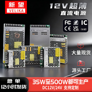 GYUSPW <b>Switching</b> Power Supply <b>12V</b> 150W Single Output Industrial Power Supply With Overcurrent Protection - Product Image 5