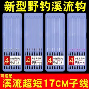 JQWYATSTR717 Ligne de pêche monofilament avec hameçons à double ardillon haute résistance pré-noués pour la pêche à la carpe en réservoir et en étang - Product Image 2