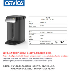 ORVICA Hervidor eléctrico transfronterizo, dispensador de agua inteligente aislado para el hogar, botella de agua eléctrica, calentador de agua caliente - Product Image 5