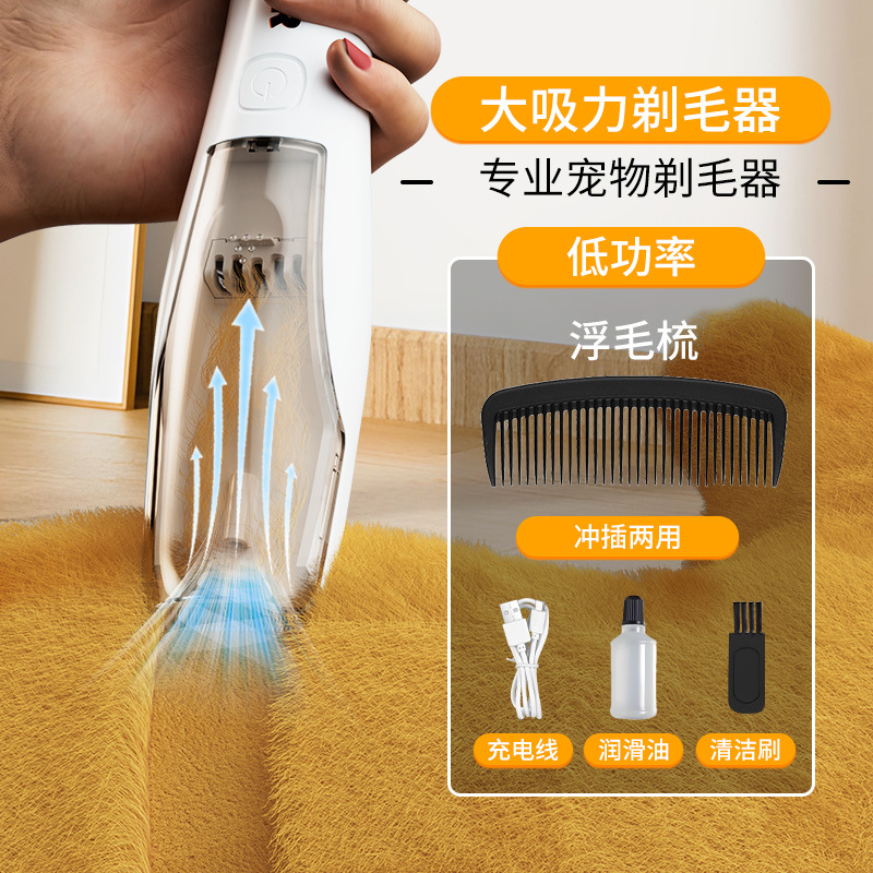 Hélice électrique intégrée - Lampe Cat Moss